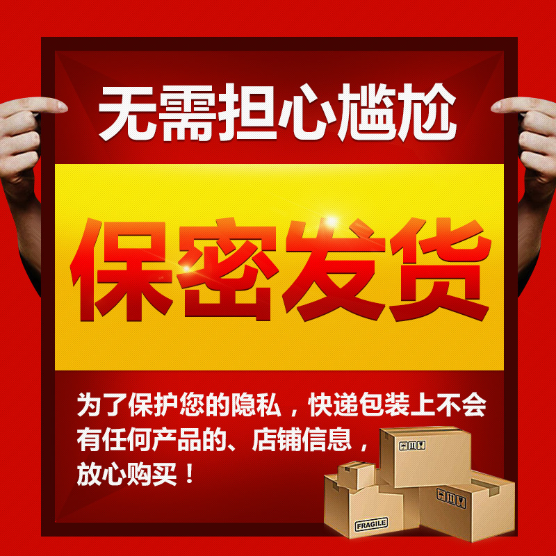 商品缩略图